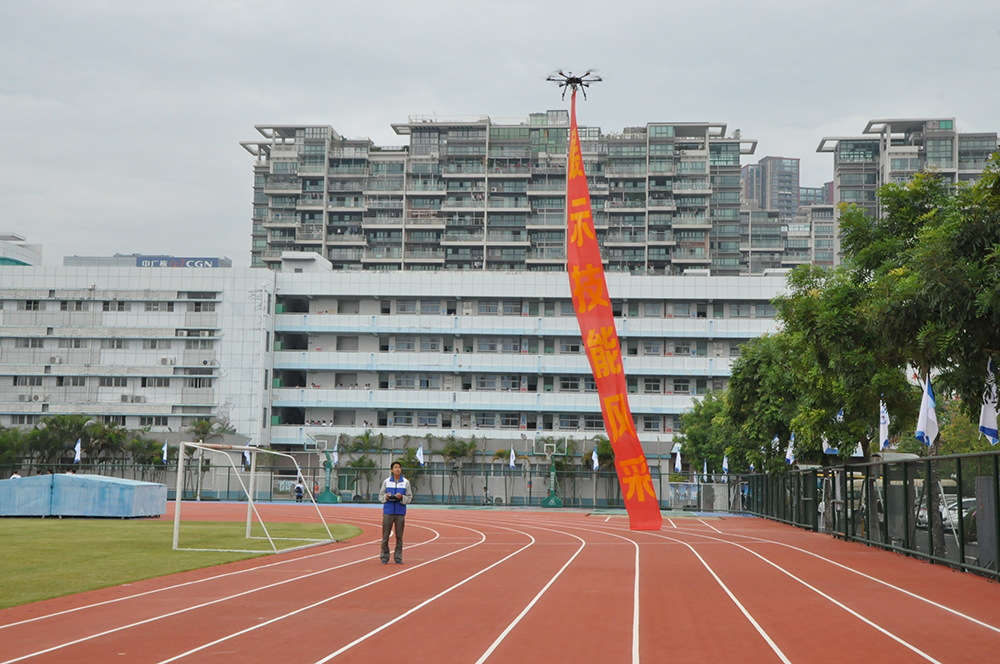 深圳市龍崗職業教育集團，深圳市龍崗職業技術學校，第十六屆技能節啟動儀式